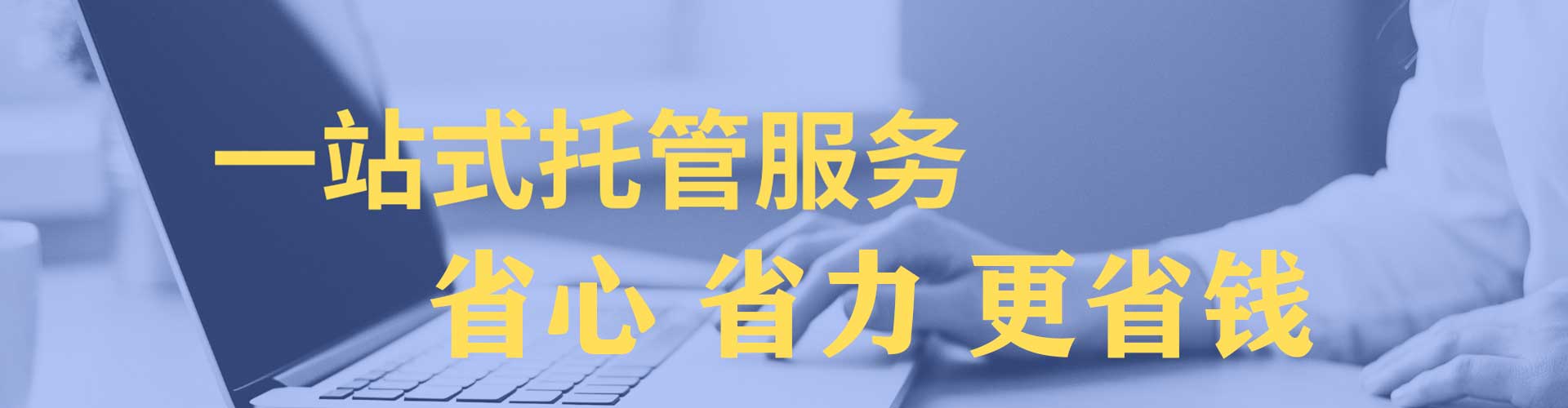 马边百度推广托管