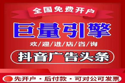 竞价开户攻略：成功案例分享